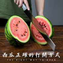 18 pieces of fruit knife home large cut watermelon artifact extended melon knife professional melon cutting knife kitchen