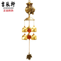Jichenxuan pure copper bell metal wind chimes shop home anti-theft doorbell pendant