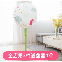 Hot sale floral electric fan protective cover Baby protective net Anti-child child clip hand floor-to-ceiling all-inclusive cover cover
