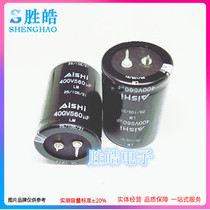 400V560UF 450V New inverter welding machine electrolytic capacitor 35X45 35X50 30x50