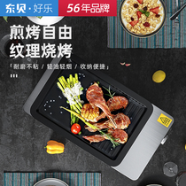 East Bay Electric Oven Home Smoke-free Barbecue Grill Pan Electric Grilled Pan Non-stick Grilled Meats Pan Small Family Toasted Strings