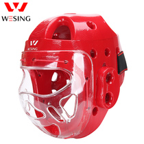 9th Mountain Karate Mask Head Boxing Headgear Hood Male Child Taekwondo Helmet Full Protective Loose Protection