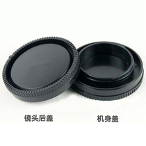 Suitable for Sony NEX front and rear cover A5100 A6000 A7II NEX-5 5N 5T body cover lens back cover