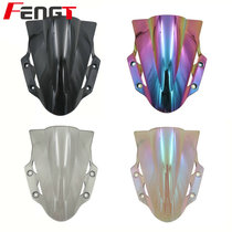 Suitable for Suzuki GSX250R windshield GSX250 windshield modified front windshield Samurai Black windshield