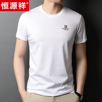 Hengyuanxiang 2021 summer new male middle-aged short sleeve t-shirt round neck solid color mercerized cotton stretch base shirt