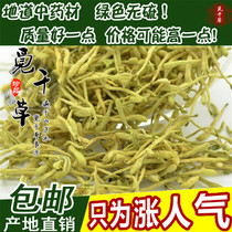 Honeysuckle Chinese herbal medicine Natural Honeysuckle Can Soak Honeysuckle Bicamole Flowers 250 gr