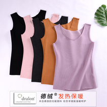 Non-trace thermal underwear de velvet with the heart plus velvet thick vest body body tight solid color base shirt autumn and winter women