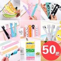Creative children learn stationery small gifts for primary school students gift kindergarten send Christmas reward prizes straight ruler