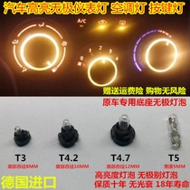 Car T5 bubble 12v dashboard light air conditioning bulb T3T4 2T4 7 gear position light ashtray bulb bulb 24V