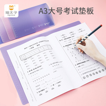 Cat Prince A4 desktop test pad for primary school students with large A3 students writing pad soft silicone pad this transparent non-slip children thick writing board test paper pad special pad cardboard