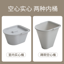 Elderly pregnant woman toilet liner inner barrel Solid barrel Hollow barrel with accessories Elderly toilet toilet toilet matching