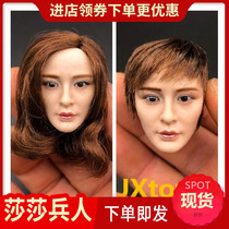 JXtoys female soldier Model 1 6 like Yang Mi head sculpture big power power Asian beauty head sculpture spot