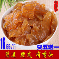 Cut-free wild jellyfish non-ready-to-eat cold salad jellyfish 500g buy 5 kg barrel delivery