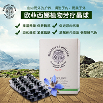 Czech Ofeisina aromatherapy crystal ball plant bright skin color