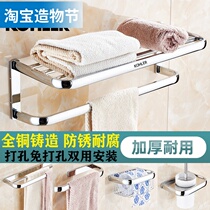 Towel rack Full copper bath towel rack European bathroom corner rack Double-layer hardware pendant set Bathroom shelf thickened