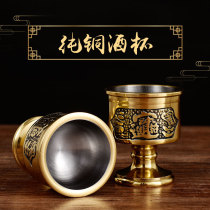 Pure copper for the God of Wealth Guan Gong to recruit money for glasses for water glasses home Holy water cups Gong water cups Buddhist supplies