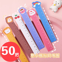 Six Section Hair Children Gift Creative Stationery Small Gift Batch Elementary School Students With Kindergarten Prize Soft Ruler Bookmark