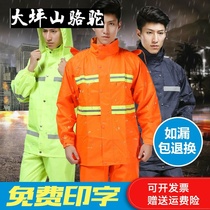 Large Terrace Mountain Camel Raincoat Rain Pants Suit Men And Women Thickened Outdoor Riding Waterproof Glistening Full Body Thickened breathable