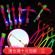 Childrens toy glowing slingshot small flying arrow colorful flying rocket flash Flying Fairy toy small flying arrow