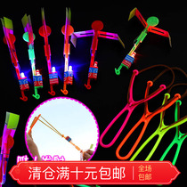 Childrens toys Luminous slingshot catapult small flying arrow Colorful flying rocket Flash flying fairy toy small flying arrow