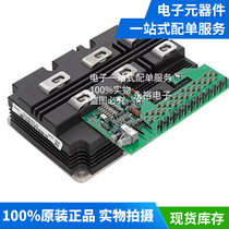 1SP0335X2XX-FZ400R65KF2 New original power module IGBT module power module