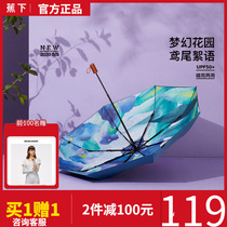 Iris under banana parasol sunscreen sunshade rain dual-use female Japanese National Wind folding whole body umbrella large umbrella