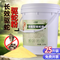 25 pounds of male yellow snake repellent powder Sulfur anti-snake supplies Long-lasting household snake repellent medicine Garden snake repellent camping outdoor sulfur