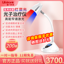 Pumen photon instrument red and blue light therapy device to accelerate wound healing facial skin anti-inflammatory analgesic home baking lamp