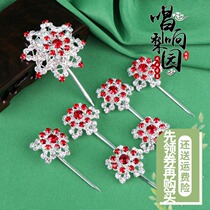 New Opera drama supplies gem flower head face Tsing Yi Huadan headdress Baotou supplies double light rhinestone seven star bubble