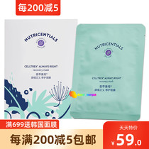 New domestic products such as new collections of good beauty value justice repair mask muscle can compound facial mask muscle repair mask 5 pieces