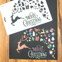 Christmas painting template DIY hand account album Lace ruler hollow holiday painting decoration hand copy newspaper copy version