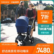  French Babysing high landscape baby stroller can sit and lie down two-way shock absorber Childrens baby stroller can be folded