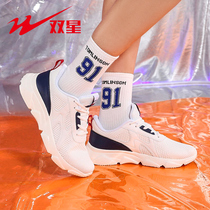 Double star sports shoes womens 2020 new running shoes couple jogging shoes casual shoes official flagship store 193013