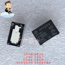 (Zhongxing Relay) Hongfa relay HF32FA 024-HSL1 5A 4 feet scattered new 24VDC