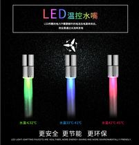 The luminous water-powered faucet senses temperature-controlled color-changing faucet hot and cold all-copper accessories faucet