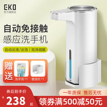 EKO home automatic induction soap dispenser kitchen toilet sink with smart washing cell phone foam soap dispenser