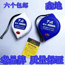 7 5 m Jiang Huaxin Land Steel Measuring Tape Box Ruler Warp Abrasion Resistant Blue White Classic Whole Box Metrology Certified Product