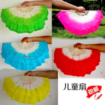  2 8-inch childrens fans dance fans childrens fans kindergarten stage performance dancing fans Yangge fans trumpet