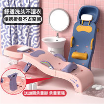 Washing Hair Reclining Chair Home Adult Girl Baby Pregnant Woman Lying With Shampoo Thever Telescopic Folding Large Number Wash Head Bed
