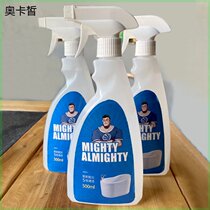 Bangjie Oka Xi strict selection explosion m cleaning standing household cleaning agent free of washing and easy cleaning