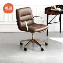 Warm and light luxury home office chair comfortable lifting desk chair American computer chair boss chair Nordic book chair