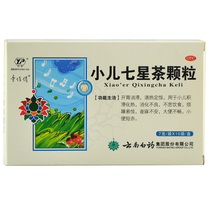 Tong Qiao Xiaoer Seven Star Tea Granules 7G * 10 bags flagship store