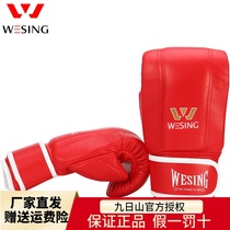 Jiuershan straight sandbag sandbag boxing female boy adult child fighting Sanda fighting boxing gloves