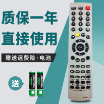 For Changhong TV Remote Control LT4219P PT4288 KLC5D KLC5B-11-16