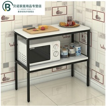  Kitchen table shelf Household cutting table console multi-layer floor storage storage oven microwave oven rack customization