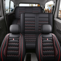 Changan Ono seat Ono S Seven seats special conjoined car cushions Four Seasons universal all-bag leather 7 seat cover