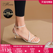 73Hours womens shoes Stella summer heel with a thin band fairy band High Heels women