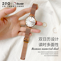 Magic Speed x Sanrio Watch Women 2021 New Summer Light Luxury Students Simple Junior High School Female Quartz Watch