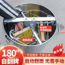 Honey shaking machine 304 all stainless steel automatic spleen turning sugar machine small household Bee Bees honey separator