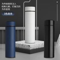 Smart mugs men and women carry high-end large-capacity business water cups